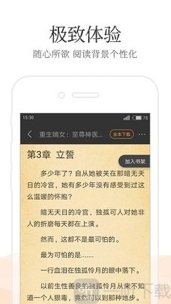 爱游戏app手机版官网